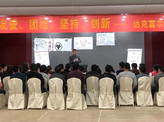 突破自我，比出風(fēng)采，共創(chuàng)團(tuán)隊輝煌！